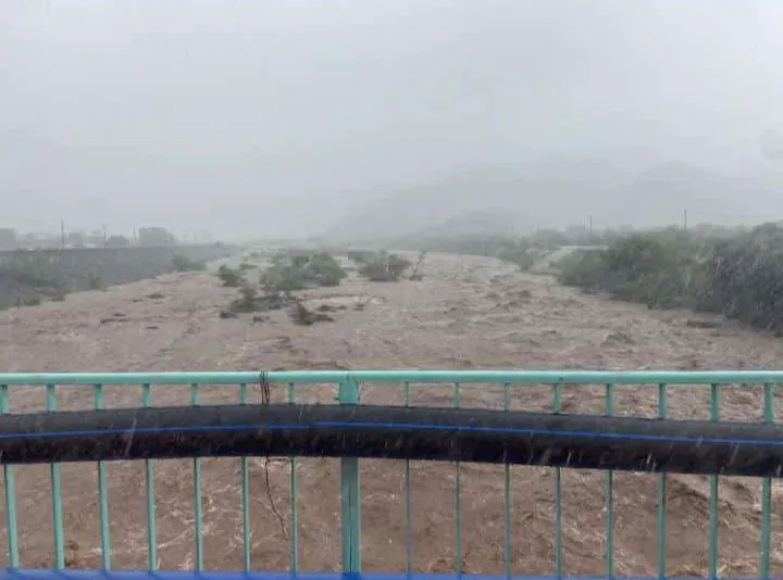 Screenshot_20250128-145902-517